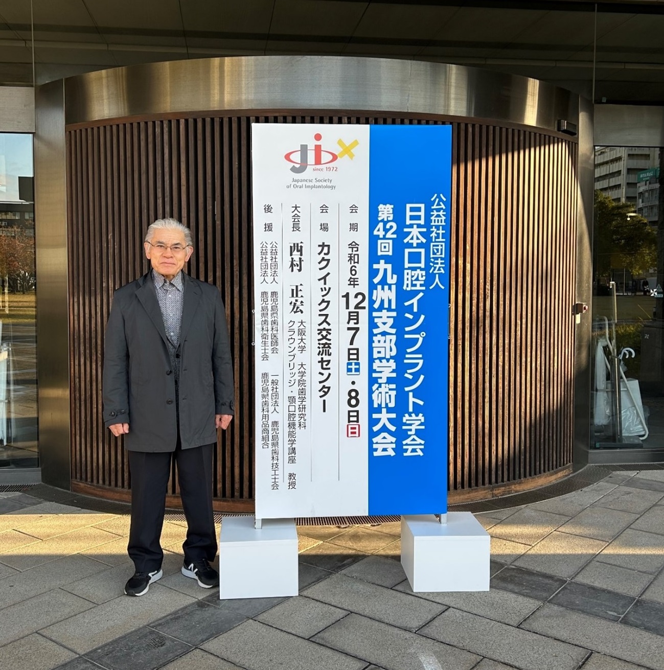 酒井ゆたかの府政報告 第四編 （研究支援 | 羽衣国際大学）
